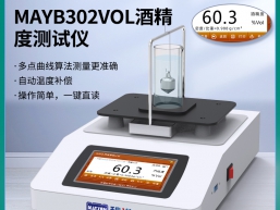 GB/T11858伏特加酒精度测试仪