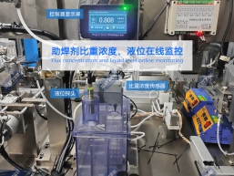 药液比例控制器 蚀刻液比重感测器